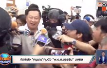 จัดกำลัง”หนุมาน”คุมตัว “พ.ต.ท.บรรยิน” มาศาล