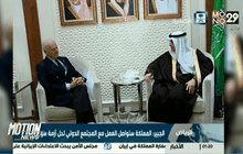 ซาอุฯ ย้ำเดินหน้าเจรจาสันติภาพในซีเรีย