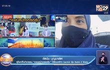 ประกาศผลรางวัลใหญ่ กิจกรรม “แฟนหน้าจอรอลุ้น”
