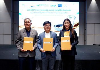 ตลาดยิ่งเจริญ ฉลองก้าวเข้าสู่ปีที่ 71 ผนึกกำลังพันธมิตร ยกระดับตลาดสายกรีนต้นแบบแห่งแรกในไทย จัดพิธีลงนาม MOU กับกลุ่มบริษัทบางจาก และแอสเซทไวส์ ด้วยเทคโนโลยีจัดการน้ำมันปรุงอาหารใช้แล้วสู่พลังงานสะอาด ผ่านโครงการ “Fry to Fly”