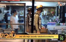 สามี เจ๊ไข่ ซีฟู๊ด ประชาชื่น ปลิดชีพตัวเองเสียชีวิต