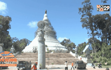 ตรวจสอบสำนักสงฆ์ภูผาสูงรุกที่สาธารณะ