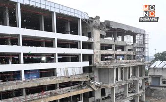 ลุ้นระทึก! 17 หมายจับคดีตึก สตง.ถล่ม ศาลไต่สวนเข้ม