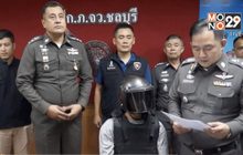ผู้ต้องหาทำร้าย ด.ญ.วัย 1 ขวบ มอบตัว