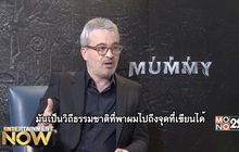 Exclusive Talk กับ Alex Kurtzman ผู้กำกับ The Mummy