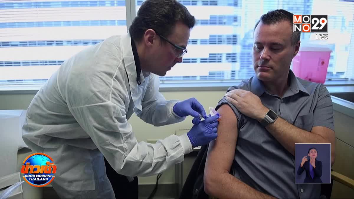 “โมเดอร์นา” เผยวัคซีนโควิดได้ผล 94.5%