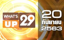 What’s up 29 20-09-63