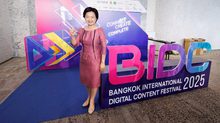 DITP โชว์ศักยภาพดิจิทัลคอนเทนต์ไทย BIDC 2025 กวาดมูลค่าการค้า 1,435 ล้านบาท เชื่อมผู้ประกอบการไทยสู่เวทีโลก