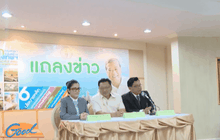 กทม.แจงใช้งบจัดงานไฟปีใหม่ 39 ล้านบาทคุ้มค่า