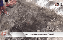 ลอบวางระเบิดทหารพราน จ.ปัตตานี