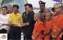 “13 ทีมหมูป่า” ร่วมลอยอังคารส่ง “จ่าแซม”