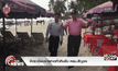 จัดระเบียบชายหาดหัวหินรับ ครม.สัญจร