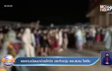 แรงงานเมียนมาป่วยโควิด ประท้วงวุ่น รพ.สนาม ไฟดับ