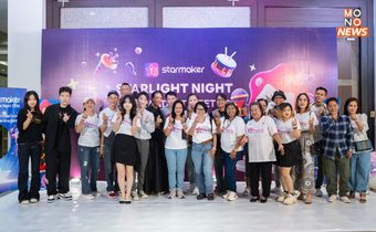 Star Maker  เตรียมเปิดหมวกหาทุนซื้อเครื่องดนตรี-อุปกรณ์ร้องเพลงให้ผู้พิการทางสายตา 