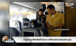 หญิงมาเลเซียเสียชีวิตขณะเครื่องลงจอดสุวรรณภูมิ