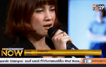 ถ้าเธอจะไป เพลงรักอกหัก ในแบบฉบับสาวเสียงดีไซส์มินิ แพรว คณิตกุล ตอน 1