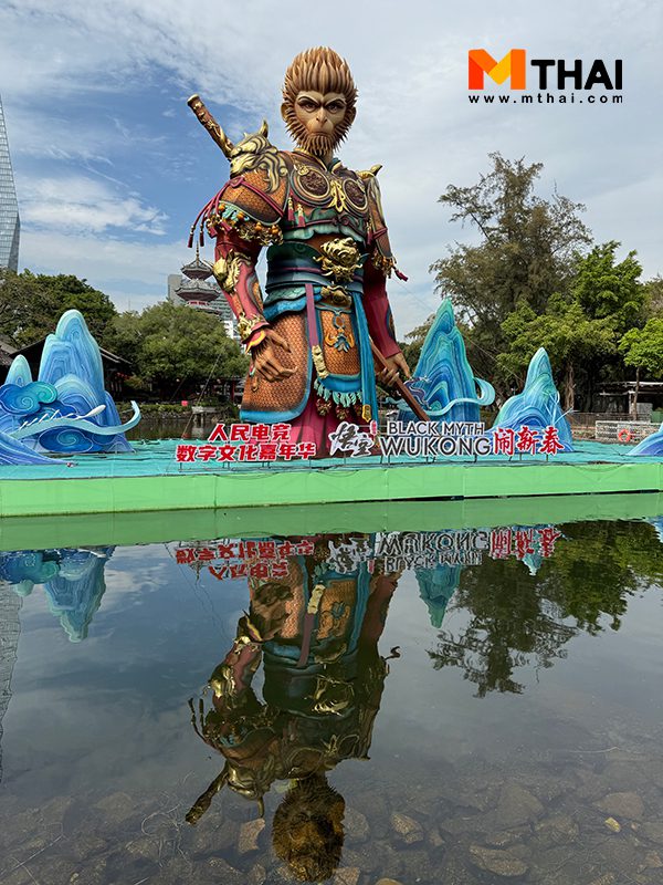 เทพเจ้าเห้งเจีย ช่วยเรื่องอะไร