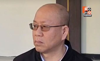 คดีทองคำยังไม่จบ เกมกฎหมายยังเดิน อัจฉริยะชี้ต้องรอความจริงสุดทาง