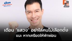 “เจษฎ์” เตือน “แสวง” อย่าประชดไล่คนไม่เลือกตั้ง แนะ หากเครียดให้พักผ่อน