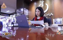 Next Millionaire ธุรกิจพิชิตรวย : ตอน “ชมพูภูคา” ปรับกลยุทธ์เครื่องเงินเมืองน่านติดปีกสู่ตลาดออนไลน์