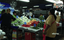 “พาณิชย์”คุมเข้มนำเข้าพริกหวั่นกระทบเกษตรกร