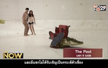 Movie Review – The Pool นรก 6 เมตร