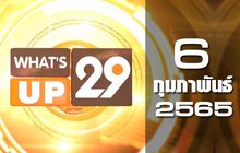 What’s Up 29 06-02-65