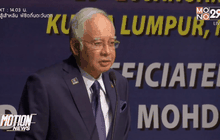 มาเลเซียจับผู้ต้องสงสัยว่าเป็นสมาชิกกลุ่ม IS