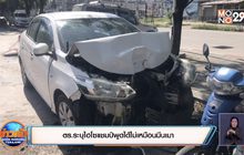 ตร.ระบุรอผลตรวจแอลกอฮอล์ของไฮโซแชมป์