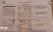 เตือนใบแจ้งหนี้ค่าไฟฟ้าปลอม