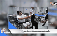 สารเคมีกระเด็นใส่คนรอรถเมล์บาดเจ็บ