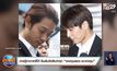 ศาลฎีกาเกาหลีใต้ ยืนยันตัดสินจำคุก “จองจุนยอง-ชเวจงฮุน”