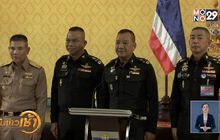 ​ผบ.เหล่าทัพ ย้ำจุดยืนพร้อมทำงานกับทุกรัฐบาล