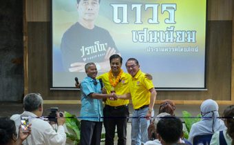 ‘ถาวร’ ประกาศกับชาวกระบี่ เลือกไทยภักดีแม้เป็นพรรคใหม่แต่หัวใจเพื่อประชาชน