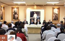 ​แถลงข่าวผลตัดสินรางวัลสมเด็จเจ้าฟ้ามหิดล ปี 2561