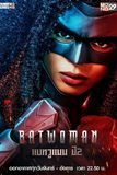 Batwoman แบทวูแมน ปี 2