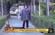 กรมอุตุฯ เผยไทยตอนบนหนาว – ใต้ฝนลดลง
