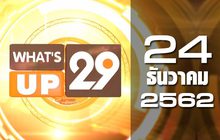 What’s up 29 24-12-62