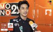 “กัน นภัทร” โต้ฉีกสัญญาต้นสังกัดเดิม ยันหัวใจโสดสนิท