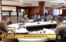 กกต.จับตาโค้งสุดท้ายเลือกตั้ง อบจ.