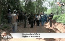 พิสูจน์หลุมฝังศพโรฮิงญาในสุสานร้าง ต.ปาดังเบซาร์