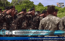 ผู้นำกองทัพฟิลิปปินส์เยือนเกาะทะเลจีนใต้