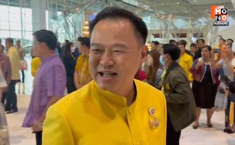 “อนุทิน” ย้อน “ภูมิธรรม” ปมดีลตั้งรบ. ลั่น ถ้าไม่คุยเรื่องกระทรวง จะนั่งมท.1 ได้ยังไง