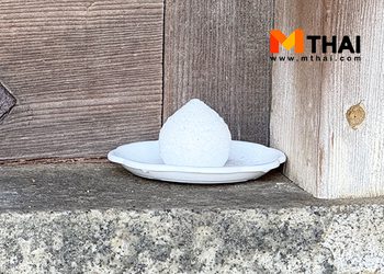 เกลือ เครื่องรางมงคล พลังบริสุทธิ์ ปัดเป่าสิ่งชั่วร้าย ไล่พลังงานลบ