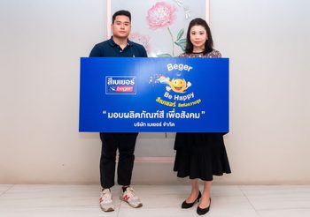 เบเยอร์ เดินหน้าหนุน CSR ต่อเนื่อง มอบสีค่ายอาสามิตรภาพปันน้ำใจ ค่ายใต้หรอยแรง