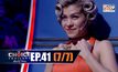 THE CHOICE THAILAND เลือกได้ให้เดต EP.41 [7/7]