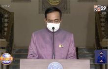 นายกฯเลี่ยงตอบสื่อแจงจริยธรรม ”ร.อ.ธรรมนัส”