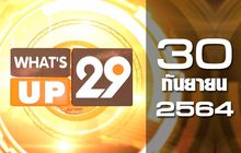 What’s Up 29 30-09-64