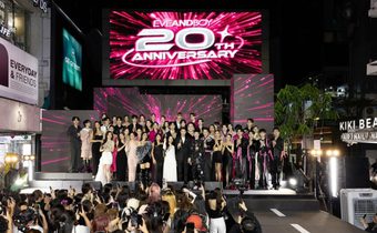 EVEANDBOY ฉลอง 20 ปี ตำนานบิวตี้รีเทลอันดับ 1 ของเมืองไทย