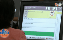 ออกกฎเข้มสอบใบขับขี่ยากขึ้น หวังลดอุบัติเหตุ